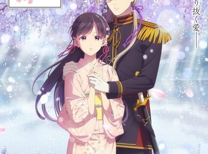 Watashi no Shiawase na Kekkon 2nd Season