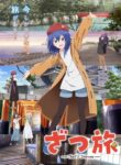 Zatsu Tabi: Thats Journey