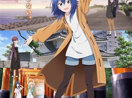 Zatsu Tabi: Thats Journey