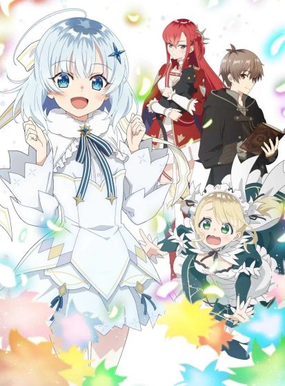 Koujo-Denka-no-Kateikyoushi-413×559.jpg