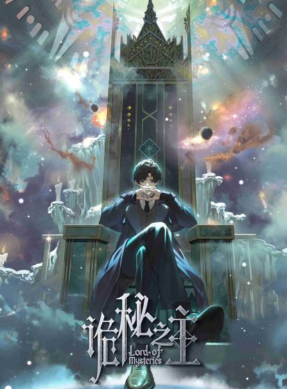 Lord-of-Mysteries-scaled-413×559.jpg