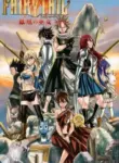 Fairy Tail Movie 1: Houou no Miko – Hajimari no Asa