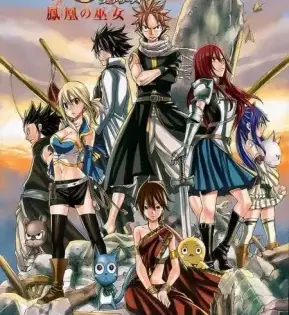 Fairy Tail Movie 1: Houou no Miko – Hajimari no Asa