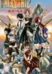Fairy Tail Movie 1: Houou no Miko – Hajimari no Asa