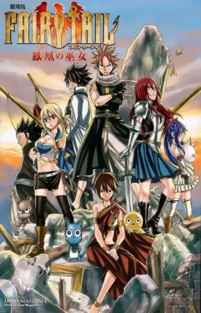 Fairy Tail Movie 1: Houou no Miko – Hajimari no Asa