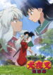 InuYasha: Kanketsu-hen