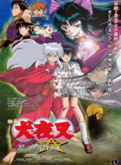 InuYasha Movie 2: Kagami no Naka no Mugenjou