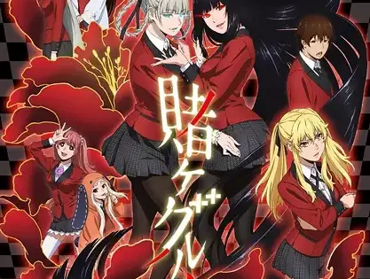 Kakegurui