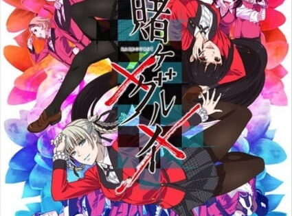 Kakegurui××