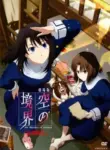 Kara no Kyoukai Movie 6: Boukyaku Rokuon