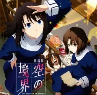 Kara no Kyoukai Movie 6: Boukyaku Rokuon