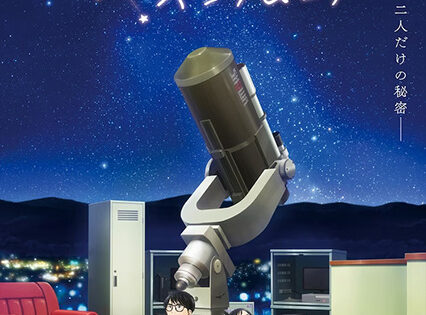 Kimi wa Houkago Insomnia