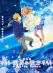 Kyoukai no Kanata Movie 1: I’ll Be Here – Kako-hen