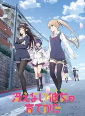 Saenai Heroine no Sodatekata