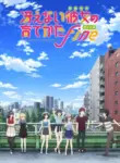 Saenai Heroine no Sodatekata Fine