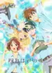 Shigatsu wa Kimi no Uso