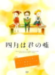 Shigatsu wa Kimi no Uso: Moments