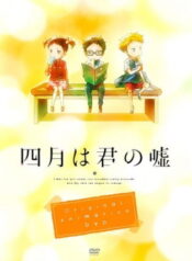 Shigatsu wa Kimi no Uso: Moments