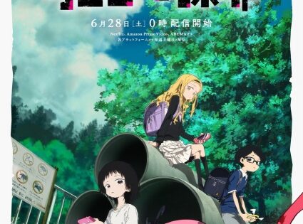 Takopii no Genzai