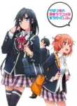 Yahari Ore no Seishun Love Comedy wa Machigatteiru.