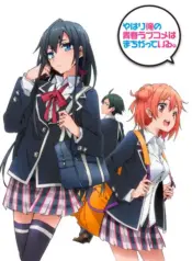 Yahari Ore no Seishun Love Comedy wa Machigatteiru.