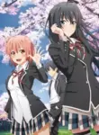 Yahari Ore no Seishun Love Comedy wa Machigatteiru. Kan: Dakara, Shishunki wa Owarazu ni, Seishun wa Tsuzuiteiku.
