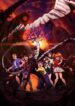 Jigoku-Sensei-Nube-2025-scaled-413×559.jpg