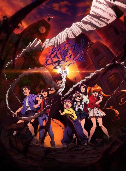 Jigoku-Sensei-Nube-2025-scaled-413×559.jpg