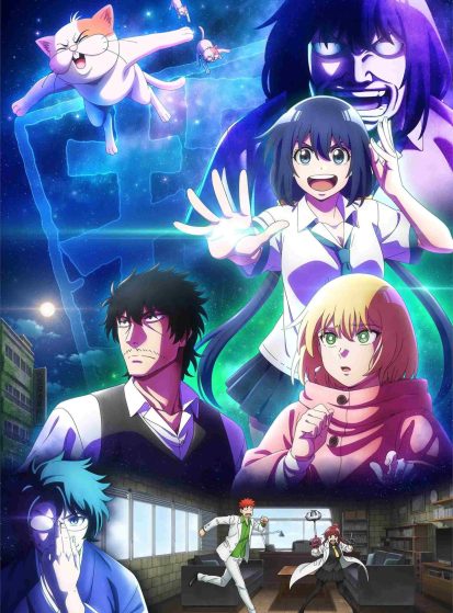 Mattaku-Saikin-no-Tantei-to-Kitara-scaled-413×559.jpg
