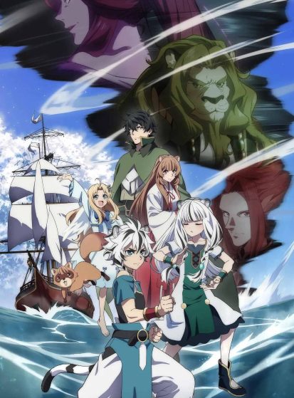 Tate-no-Yuusha-no-Nariagari-Season-4-413×559.jpg