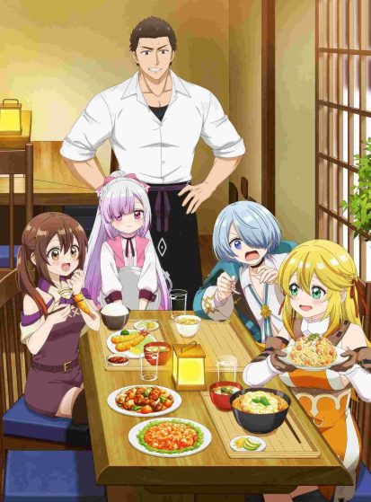 Tsuihousha-Shokudou-e-Youkoso-scaled-413×559.jpg