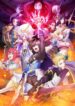 Tsuyokute-New-Saga-scaled-413×559.jpg