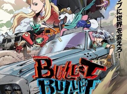 Bullet Bullet