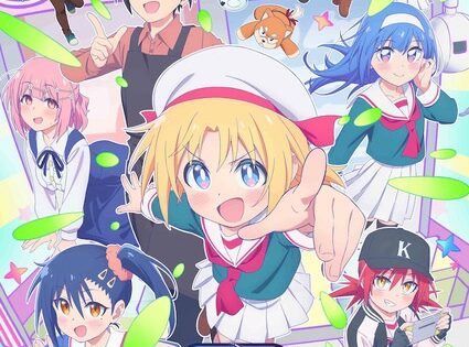 Game Center Shoujo to Ibunka Kouryuu