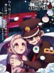 Jibaku Shounen Hanako-kun 2 Part 2