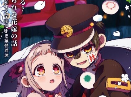 Jibaku Shounen Hanako-kun 2 Part 2