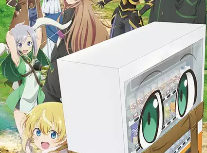 Jidou Hanbaiki ni Umarekawatta Ore wa Meikyuu wo Samayou