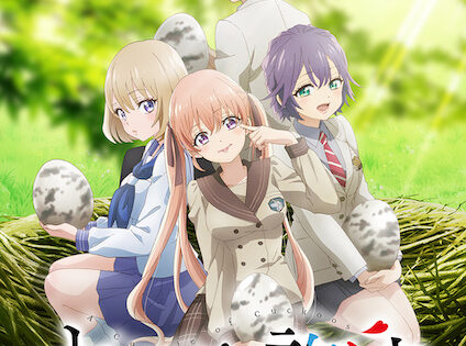 Kakkou no Iinazuke