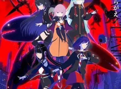 Kamitsubaki-shi Kensetsuchuu.