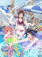 Kanojo, Okarishimasu 4th Season