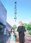 Kaoru Hana wa Rin to Saku
