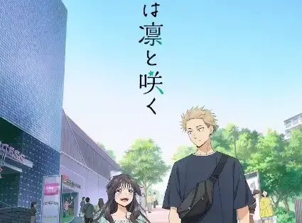 Kaoru Hana wa Rin to Saku