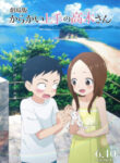 Karakai Jouzu no Takagi-san Movie