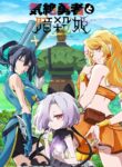 Kizetsu Yuusha to Ansatsu Hime