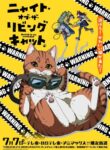 Nyaight of the Living Cat