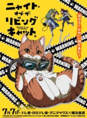 Nyaight of the Living Cat