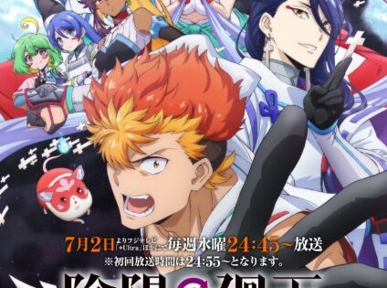 Onmyou Kaiten Re:Birth