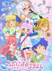 Puniru wa Kawaii Slime 2nd Season