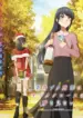 Seishun Buta Yarou wa Santa Claus no Yume wo Minai