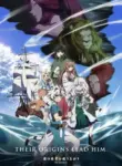 Tate no Yuusha no Nariagari Season 4